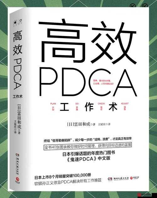 饪时提升效率秘诀：从准备到烹饪的全方位高效技巧分享